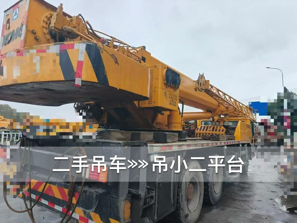 吊小二